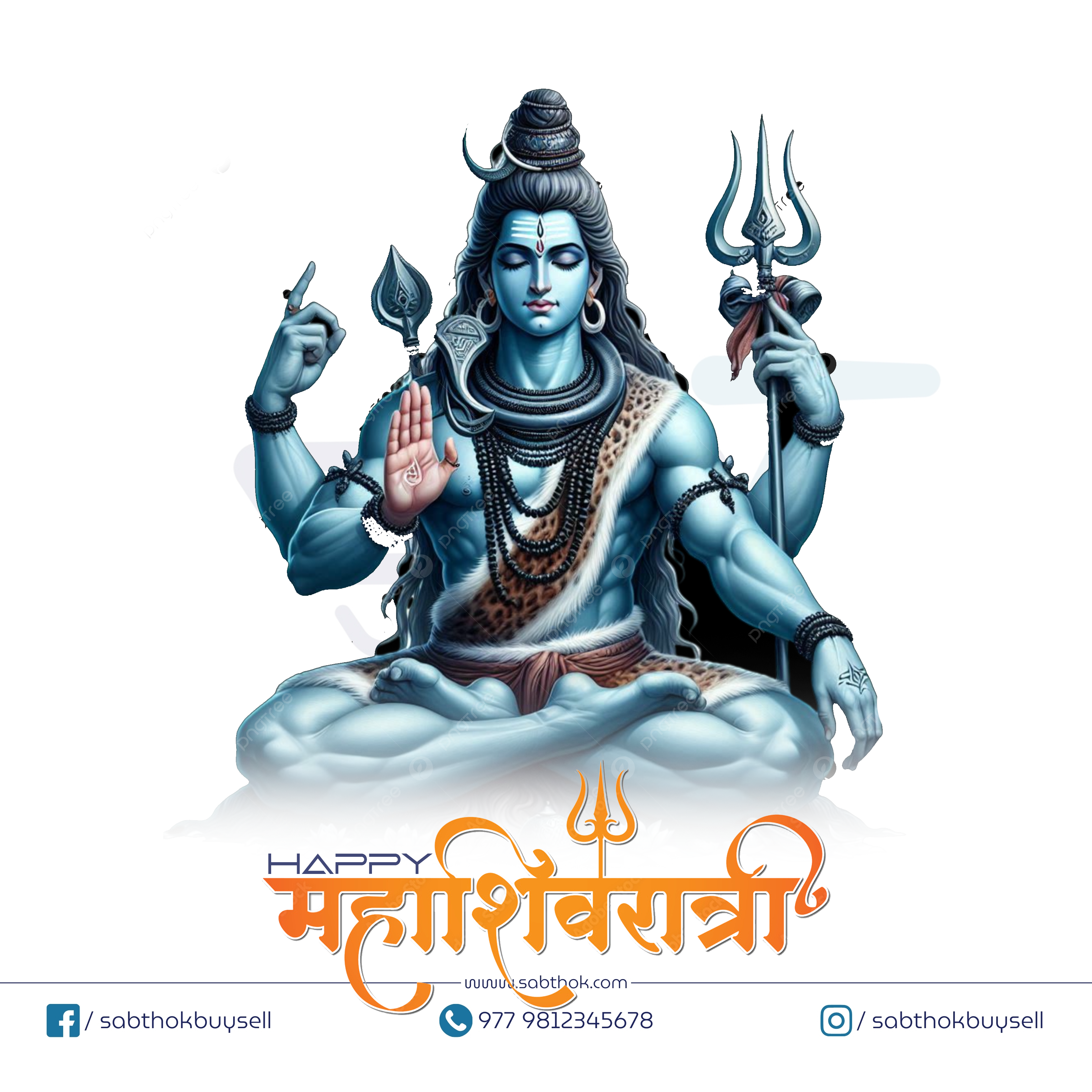 Shivaratri festival design